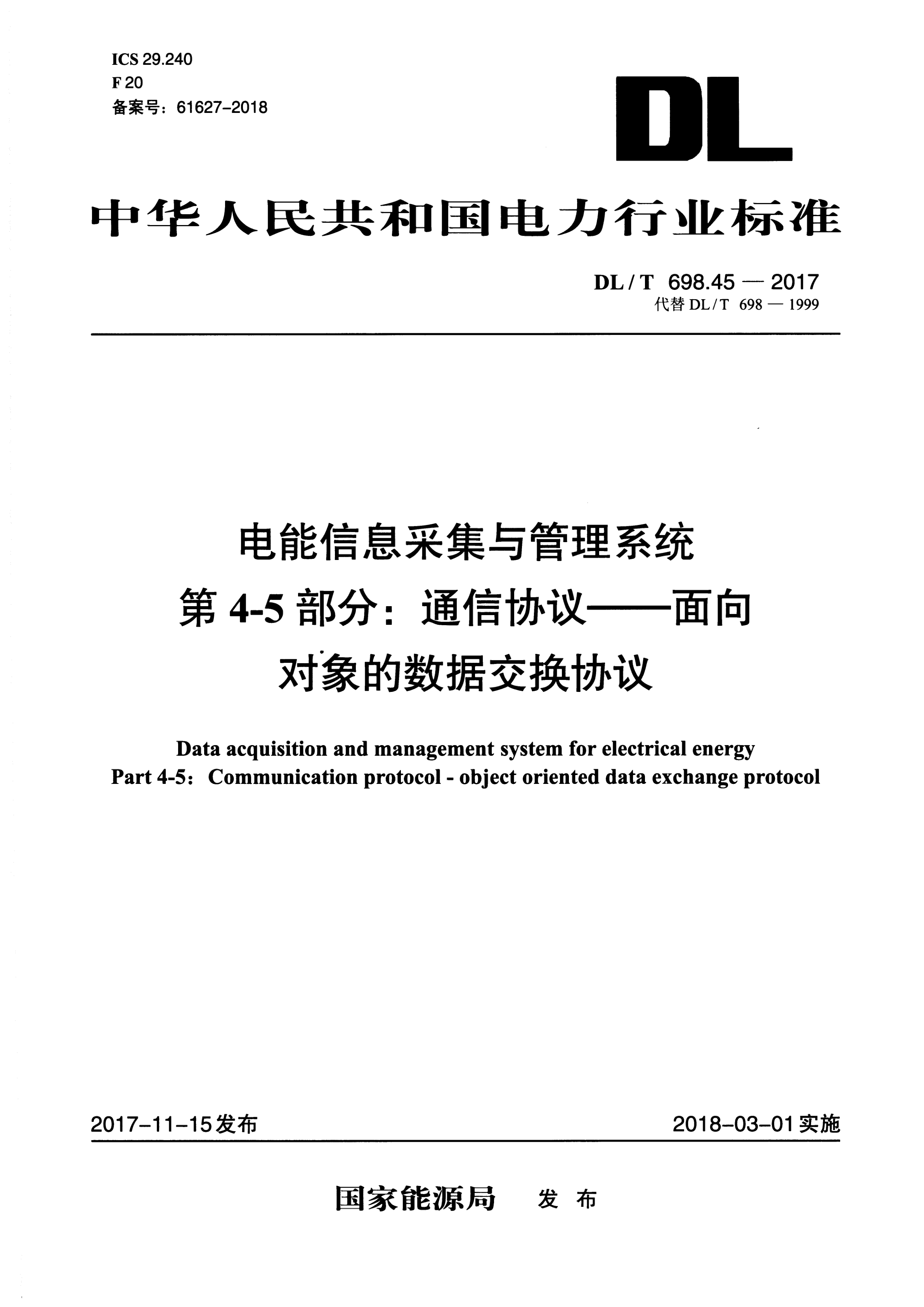资源详情图